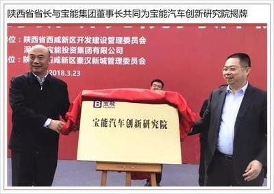 寶能新能源汽車生產(chǎn)基地正式開工，一期產(chǎn)能瞄準(zhǔn)50萬輛并推廣新材料技術(shù)