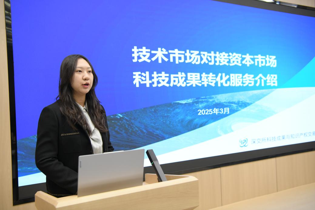 新材料引領(lǐng)未來 '一月一鏈'創(chuàng)新港常態(tài)化路演成功舉辦，推動(dòng)技術(shù)產(chǎn)業(yè)化加速